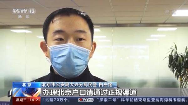 环保设备 第327页