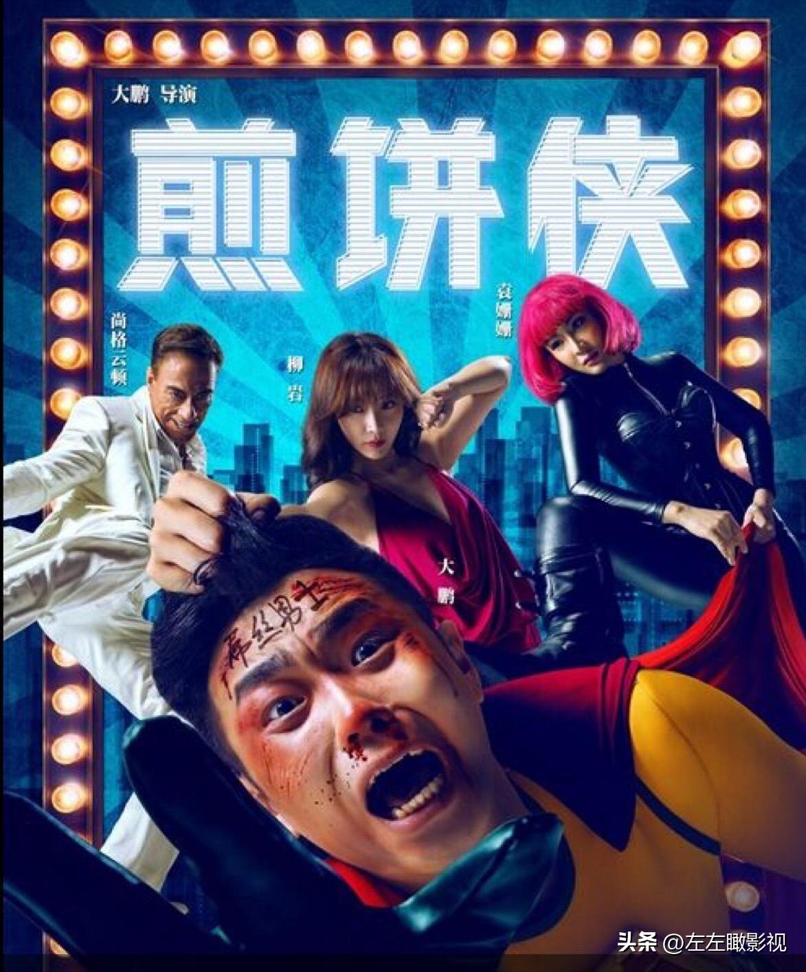 环境监测设备 第327页
