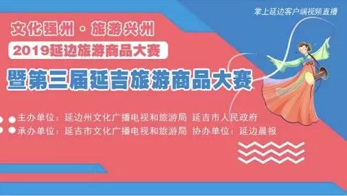 延吉最新招聘信息今日更新✨