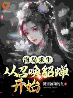 枕边尸香最新章节揭秘科技革新，生活从此不凡