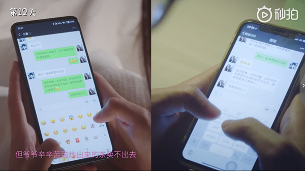 最新上传的卖胶水视频,一滴胶水的蜕变,开启无限可能之旅