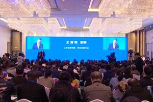 环保设备 第325页