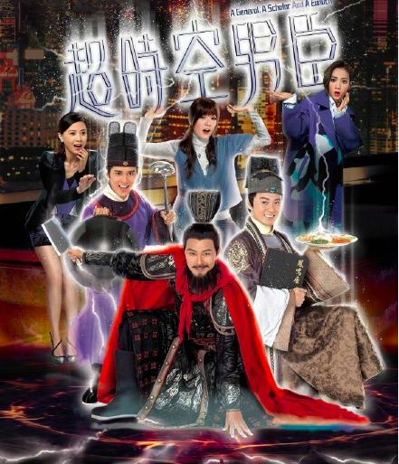 TVB最新穿越剧，时空交错叙事魅力大放送