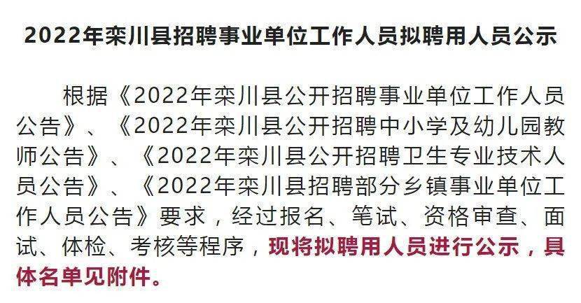 淄川附近最新招工信息及职业发展热门选择与前景展望