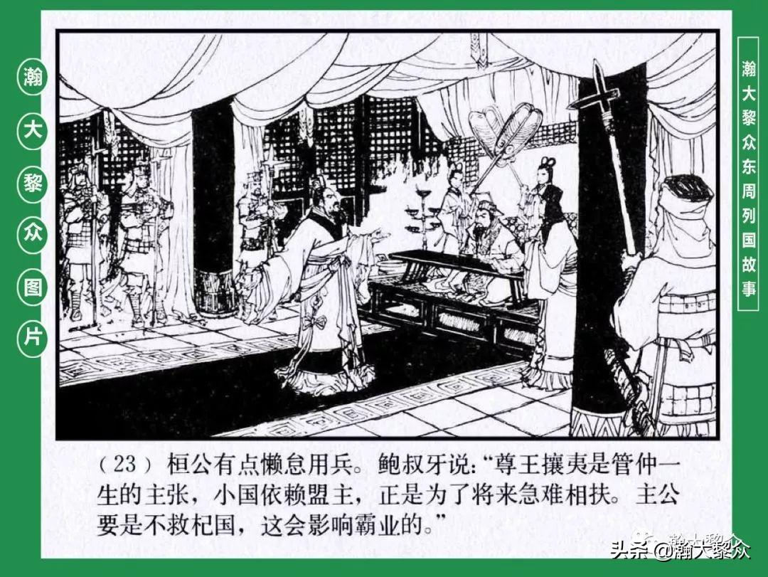 杞县杞国新城最新动态揭秘，小巷深处的独特风情