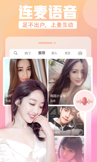 科技与娱乐的完美融合，乔安熙最新直播平台重塑您的娱乐体验！