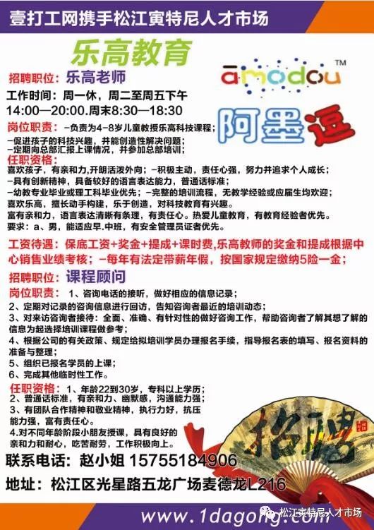 徐水最新临时工招聘探索，小巷中的工作奇遇！