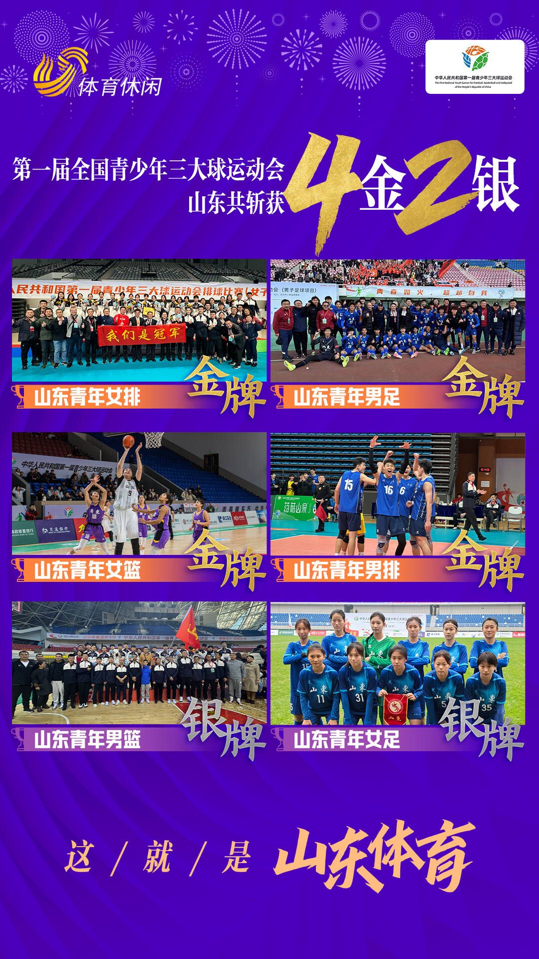 湖南闪电最新动态,最新消息与观点论述摘要