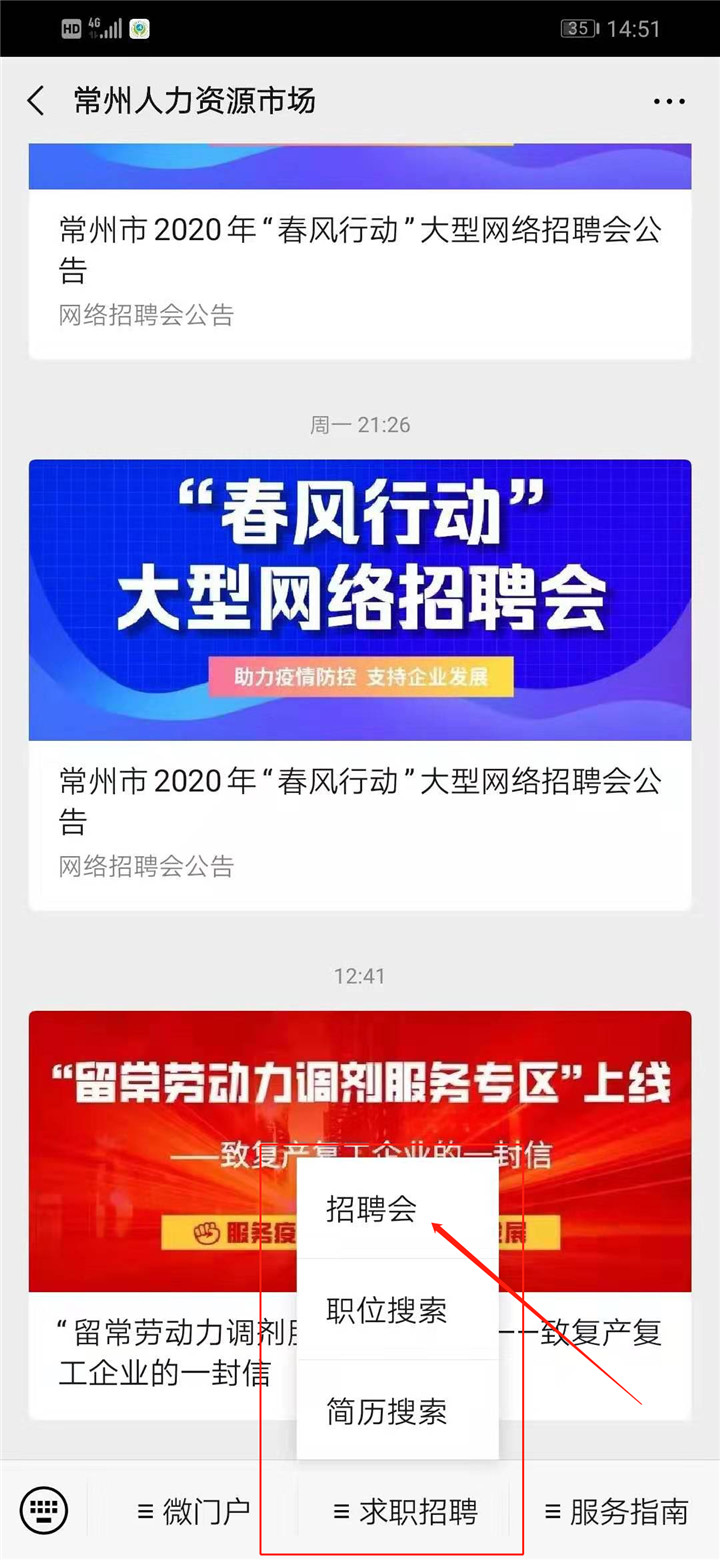 物联网设备研发 第338页