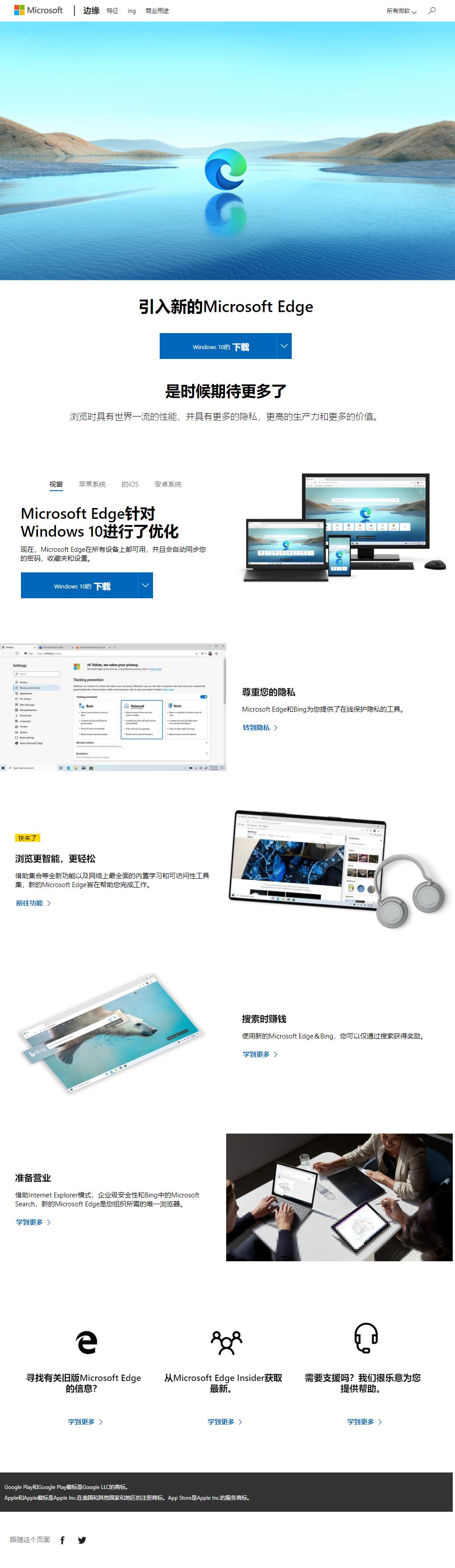 环境监测设备 第322页