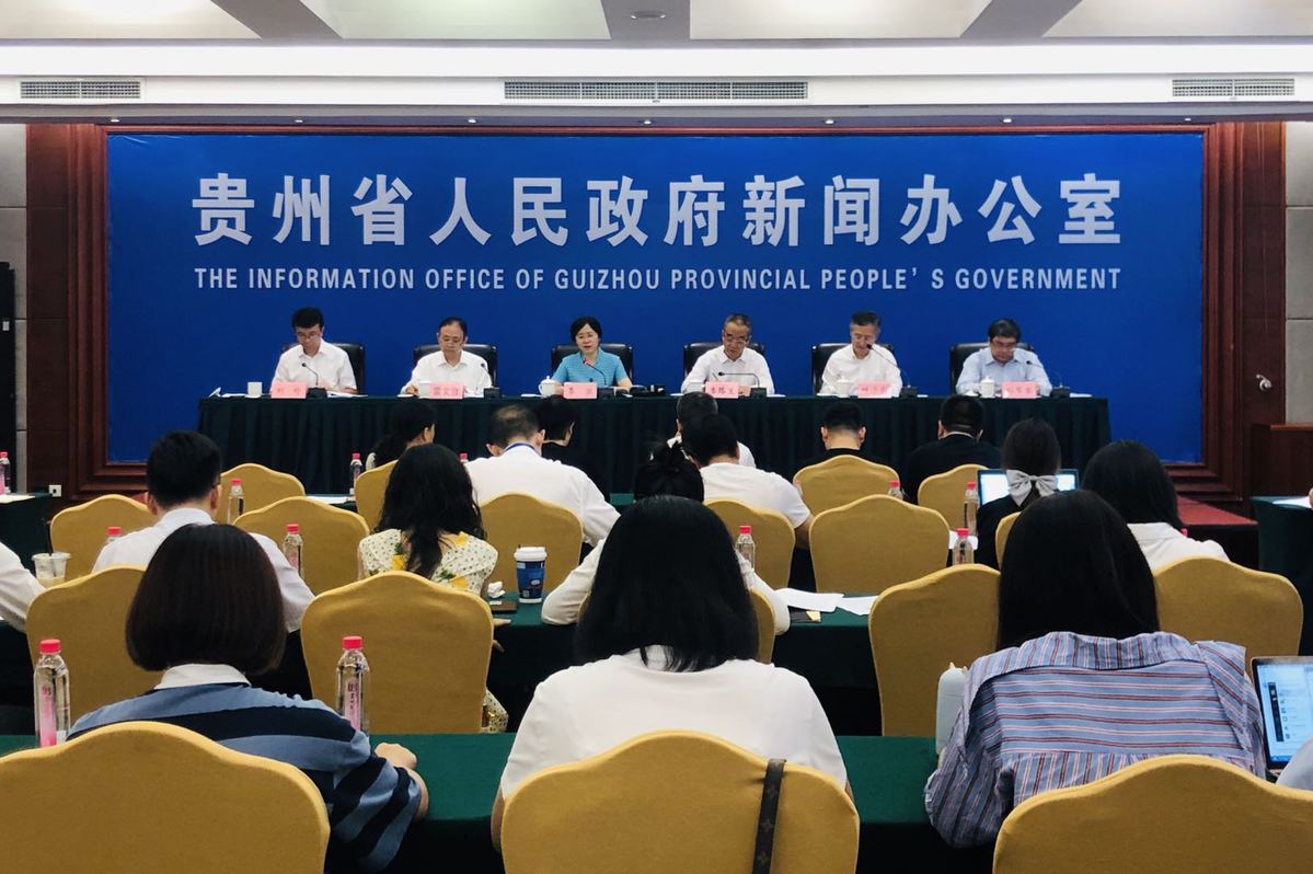 贵州省最新新闻论述速递