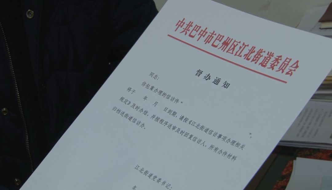 最新信访问责办法全文,最新信访问责办法全文解读