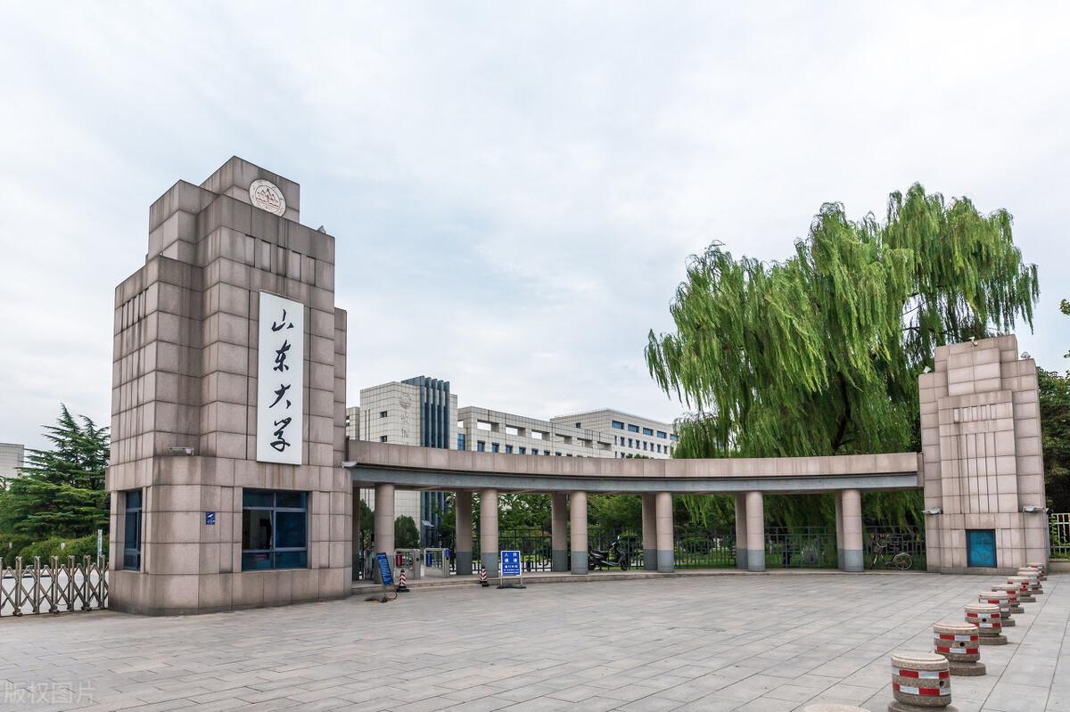 山东省内大学最新排名,山东省内大学最新排名，科技重塑教育，山东省大学排名引领新时代风潮