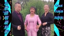 云南山歌高碧波最新演唱，引发涉黄争议风波