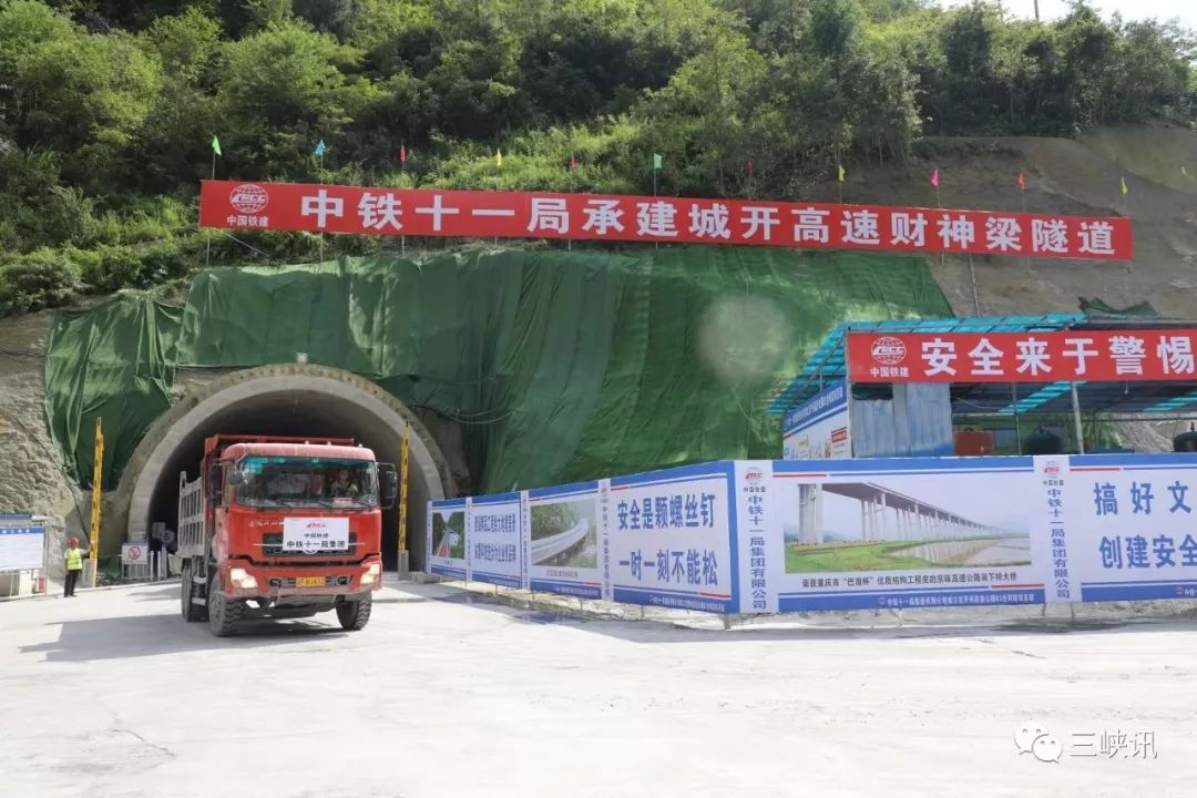 开城高速公路最新动态，进展、挑战与全方位论述分析