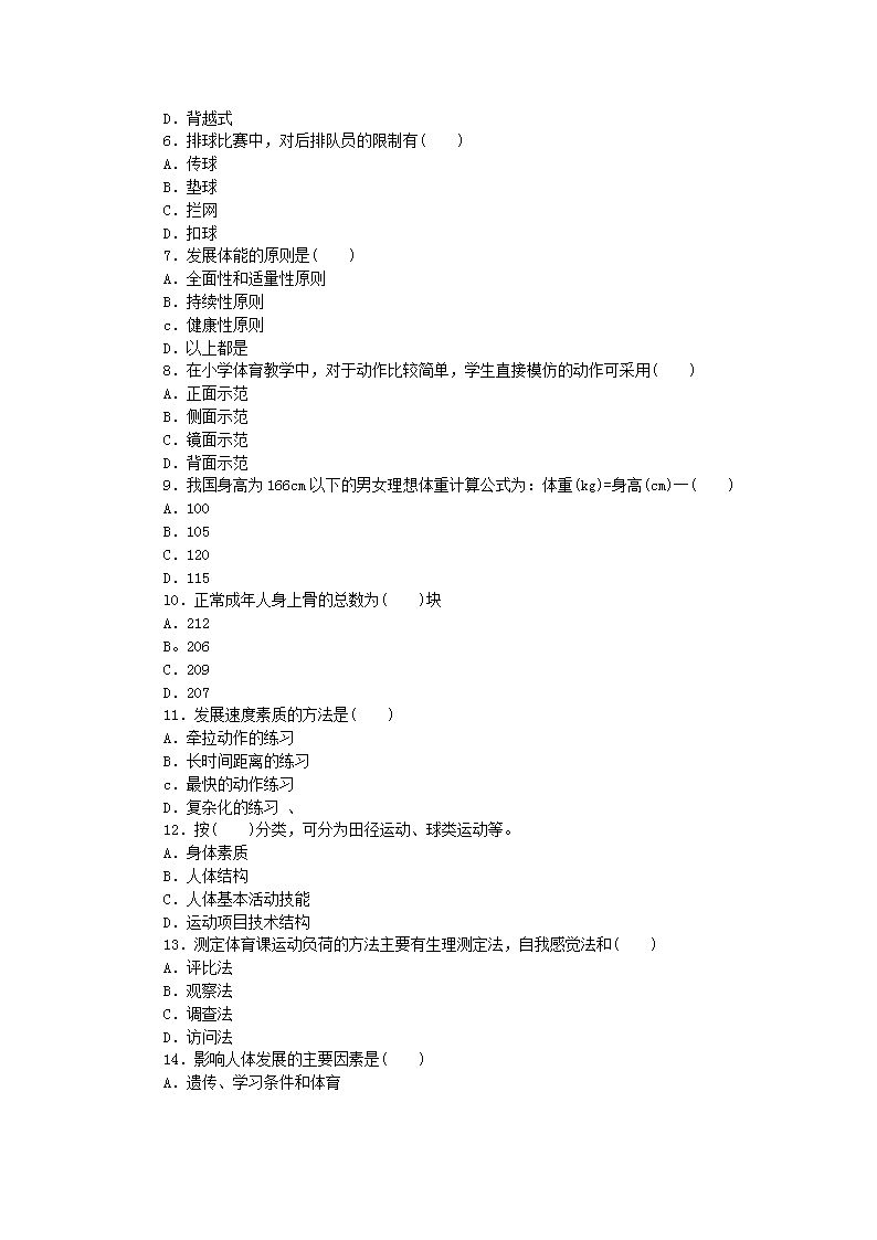 最新纸管生产师傅招聘启事