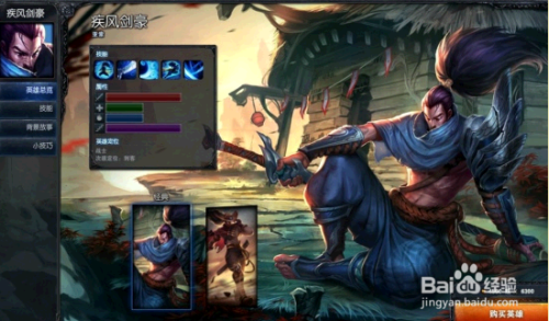 LOL亚索出装最新探索,小巷神秘宝藏,战斗装备的魅力展示