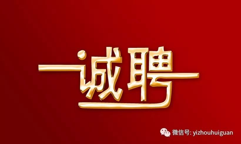 大庆金锣厂最新招聘，科技革新驱动，引领未来生活体验新篇章