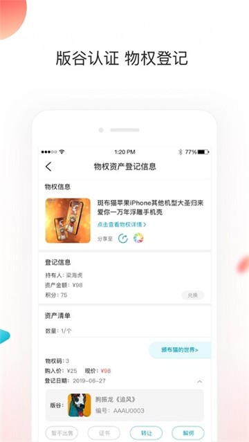 环境监测设备 第316页