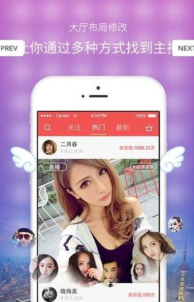 全新直播浪潮来袭，探索最新直播平台，科技与生活的完美融合体验