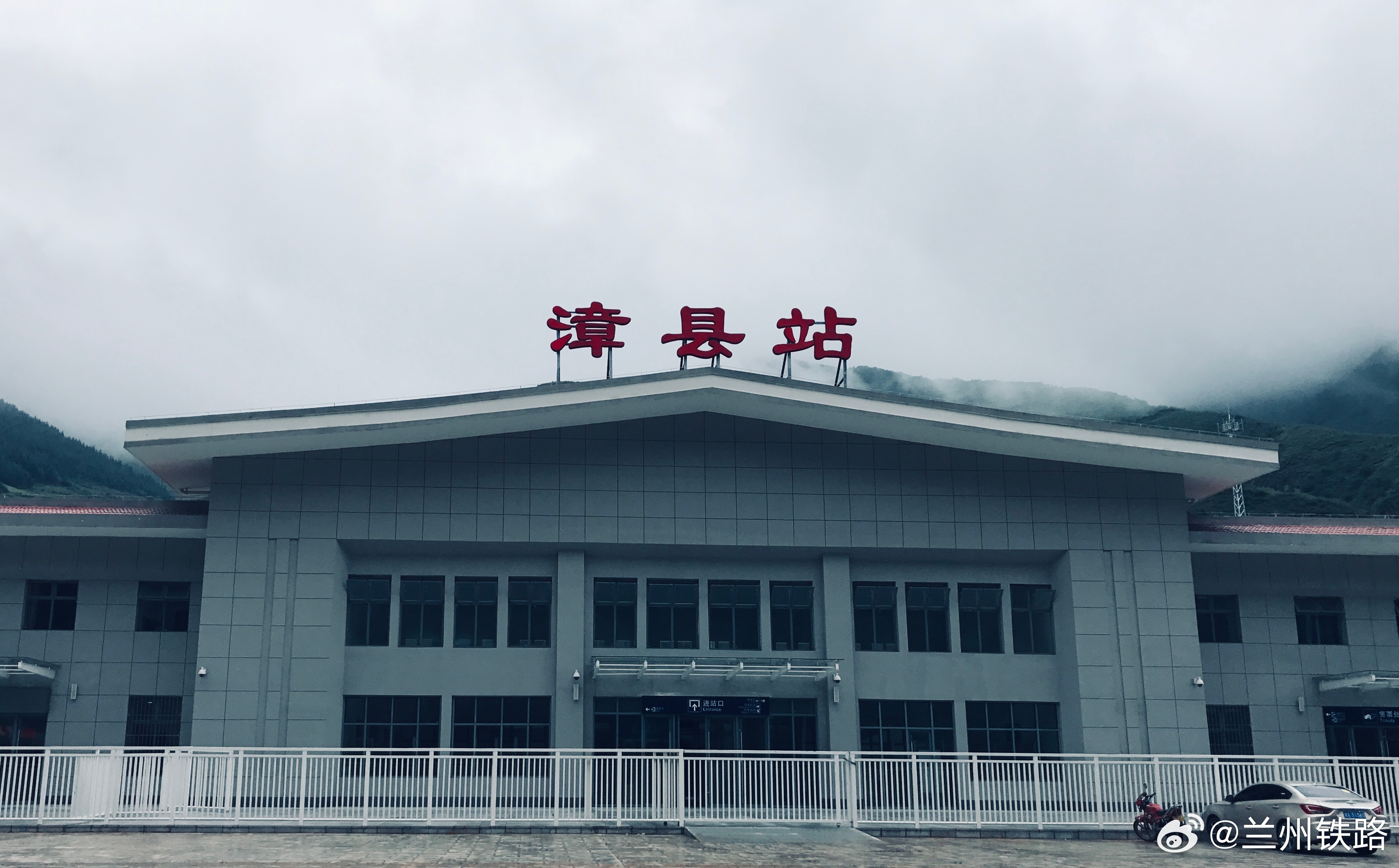 渭源火车站最新图片展示，科技枢纽重塑，未来出行体验新篇章