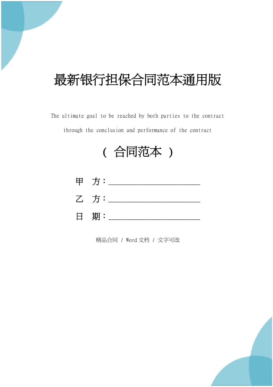 物联网设备研发 第332页