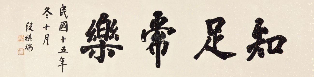 水景设备 第325页