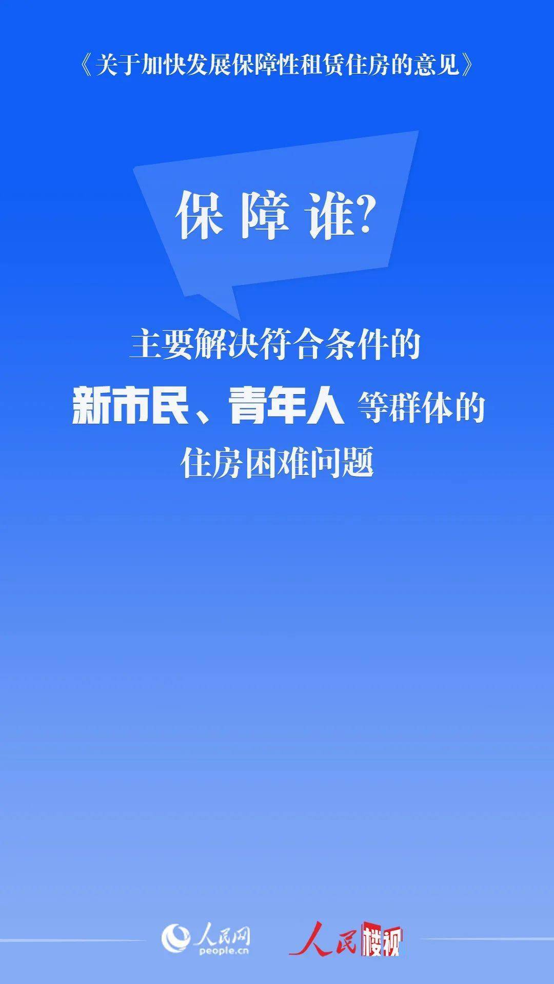 物联网设备研发 第330页