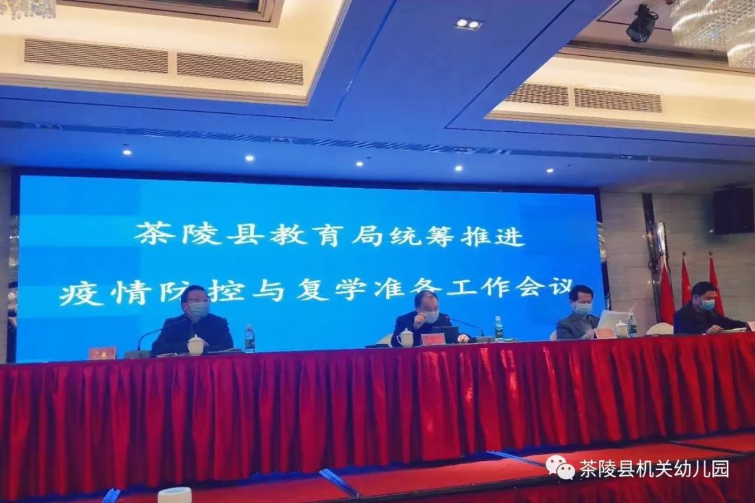 物联网设备研发 第324页