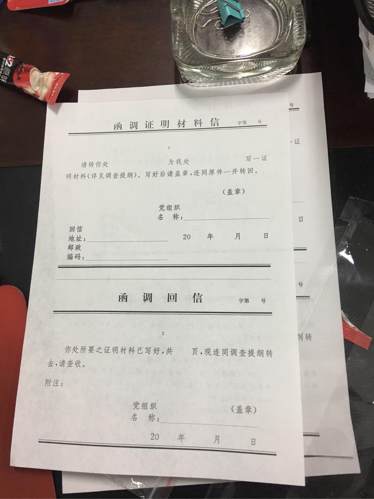 环境监测设备 第306页