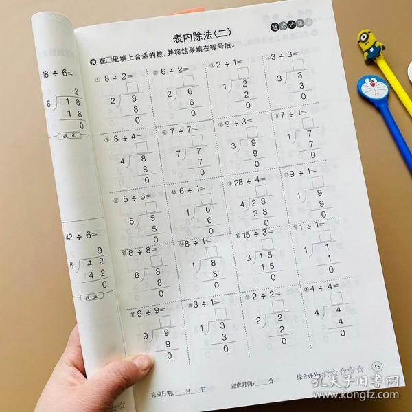 水景设备 第318页