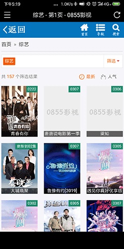 物联网设备研发 第323页
