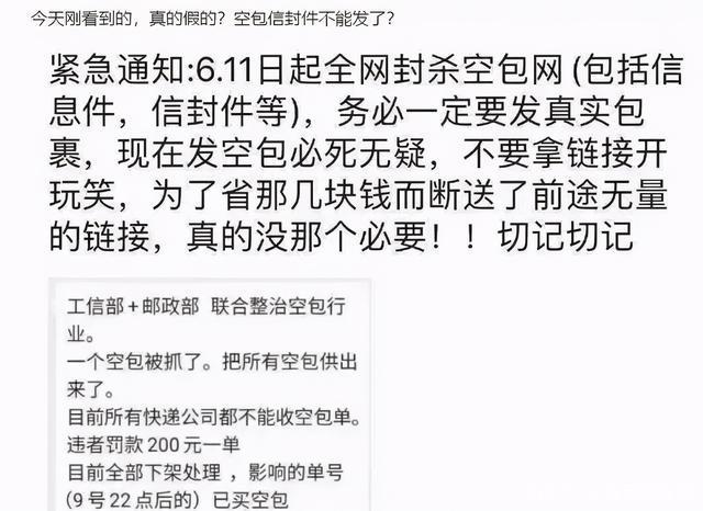 空包最新操作指南，详细步骤解析
