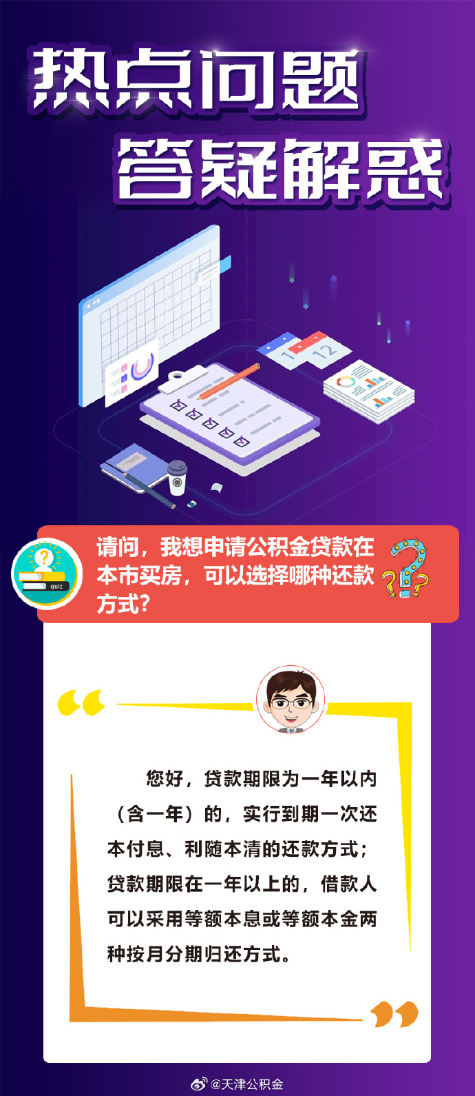 水景设备 第314页