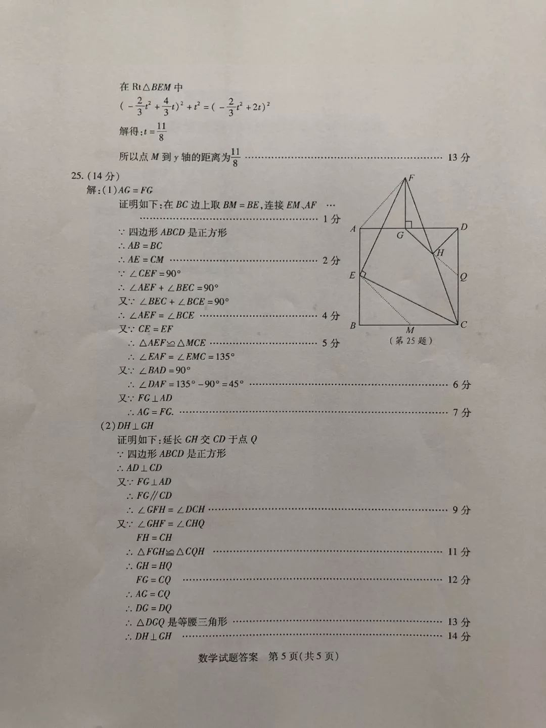 最新卷子集结！快来一探究竟！
