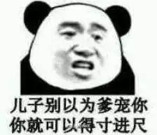 网络时代隐秘语言潮流,最新黑话大揭秘