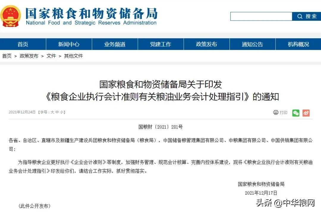 物联网设备研发 第316页