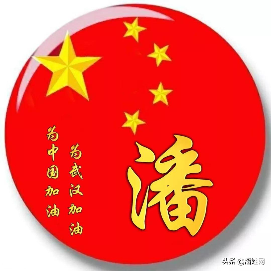探寻中国姓氏文化的变迁与发展，最新姓氏概述