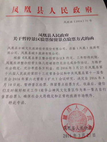 科技重塑验票体验，智能验票神器开启智能生活新篇章
