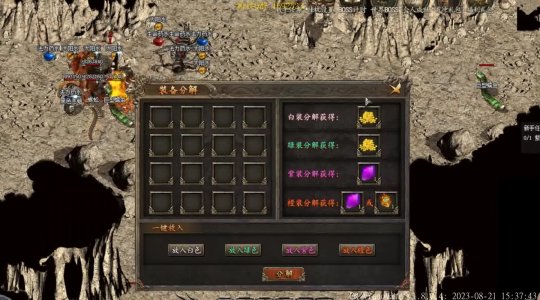 最新中变传奇SF网,学习变化,成就无限光辉,自信闪耀人生