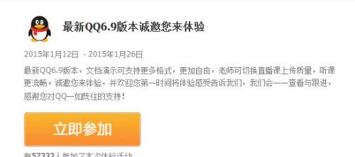 环境监测设备 第294页