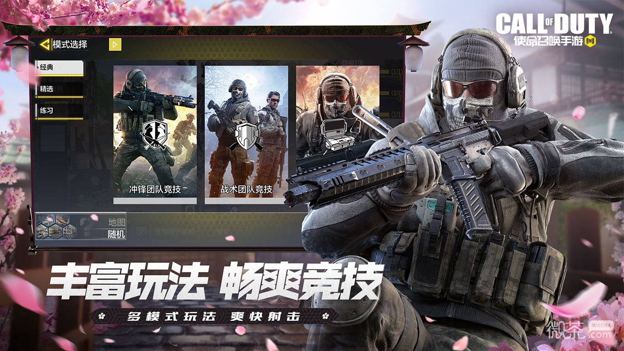 使命召唤手游最新中文版，科技巨献重塑射击游戏界限
