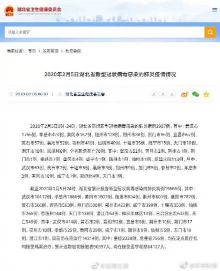 物联网设备研发 第311页
