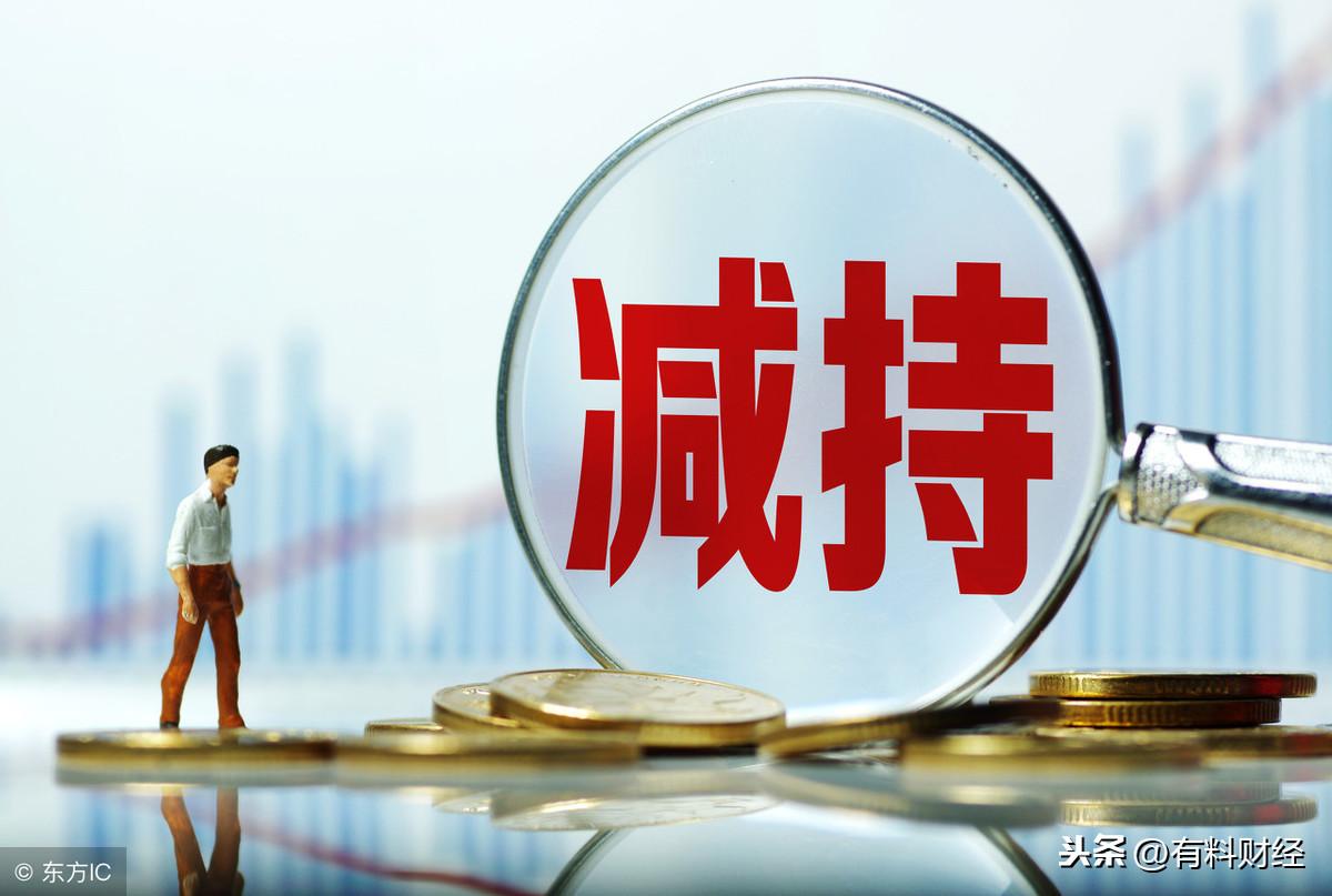 最新高管减持公告与产品升级，科技巨擘的新动态