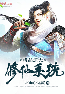 极品龙卫最新章节热血呈现,小红书带你探索龙卫传奇!