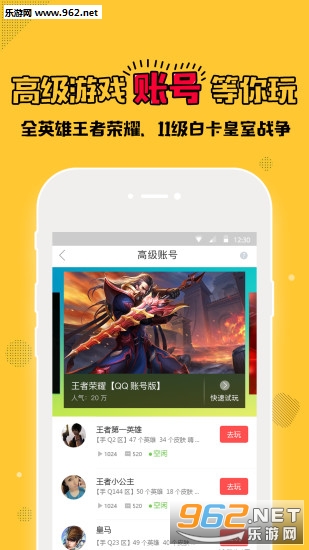 马上玩最新版下载，自然美景探险之旅的心灵之旅