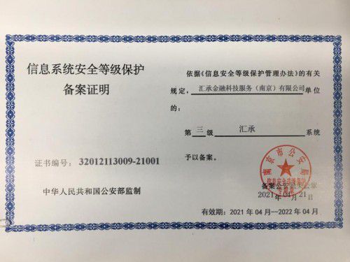 物联网设备研发 第309页