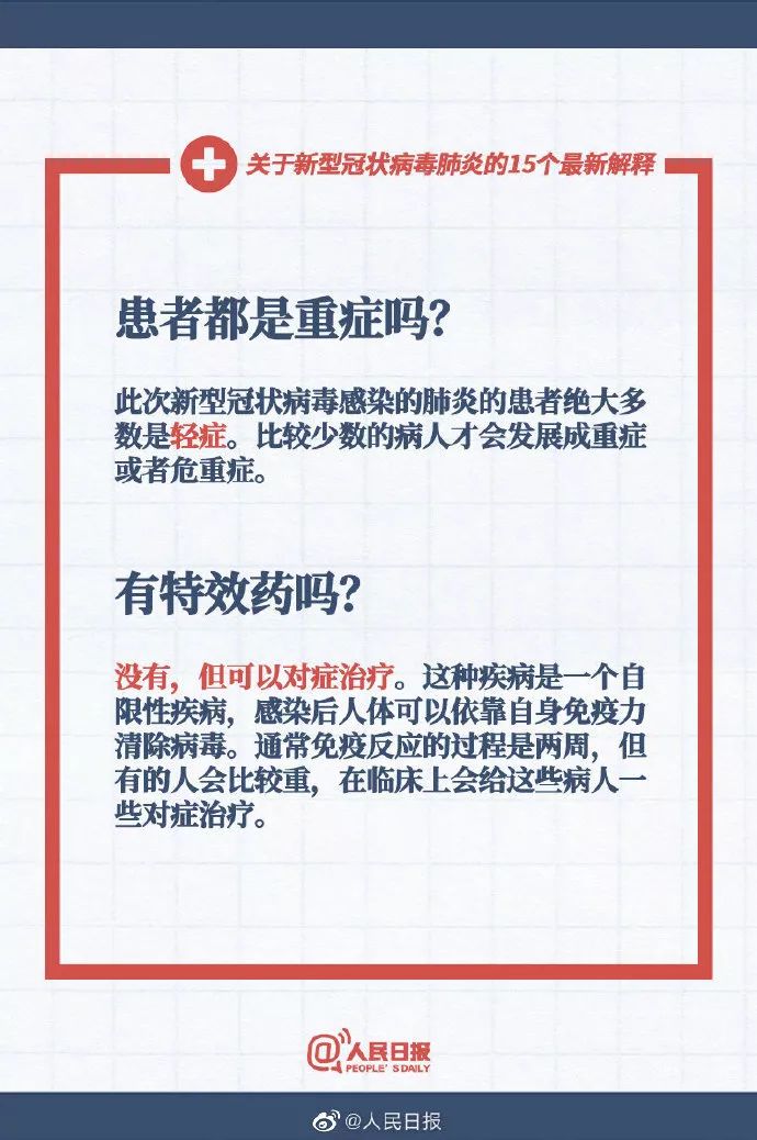 物联网设备研发 第357页