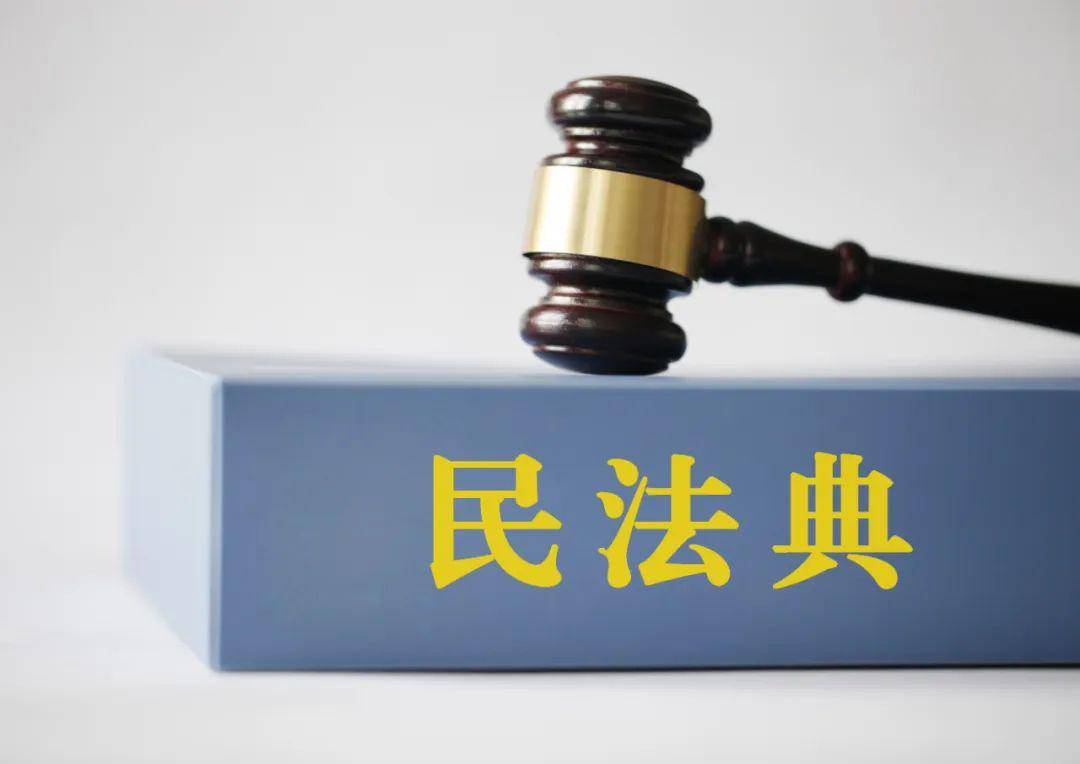 民法典最新解读全面解析，法律条款与实际应用