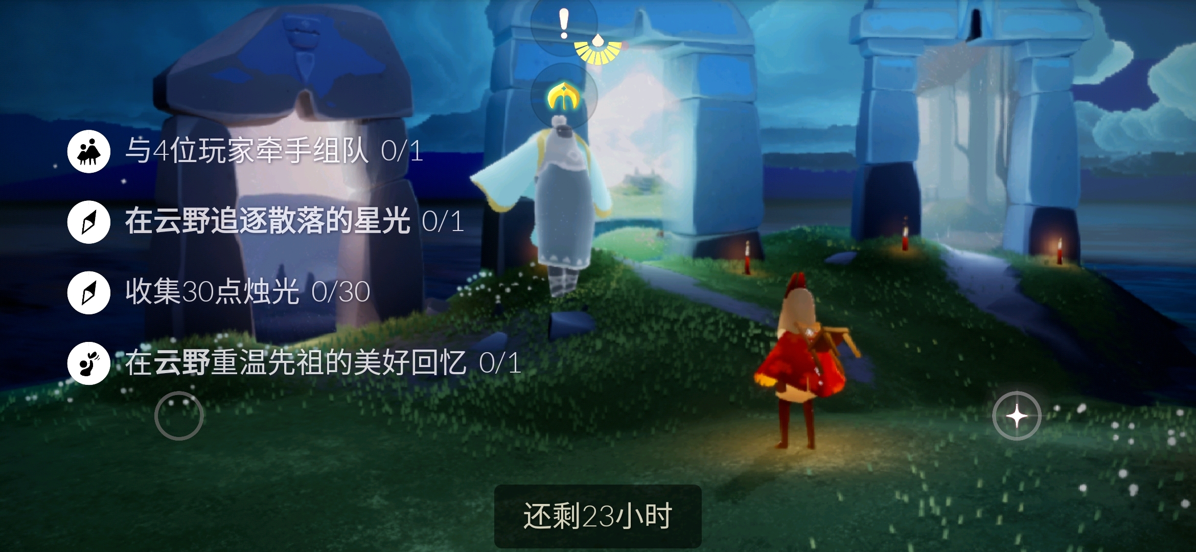 光遇任务先祖位置最新揭秘，科技与生活的无缝融合之旅